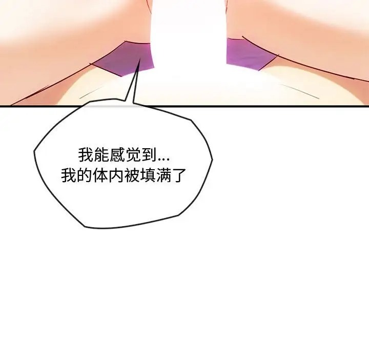 第33话 - 第62.jpg页