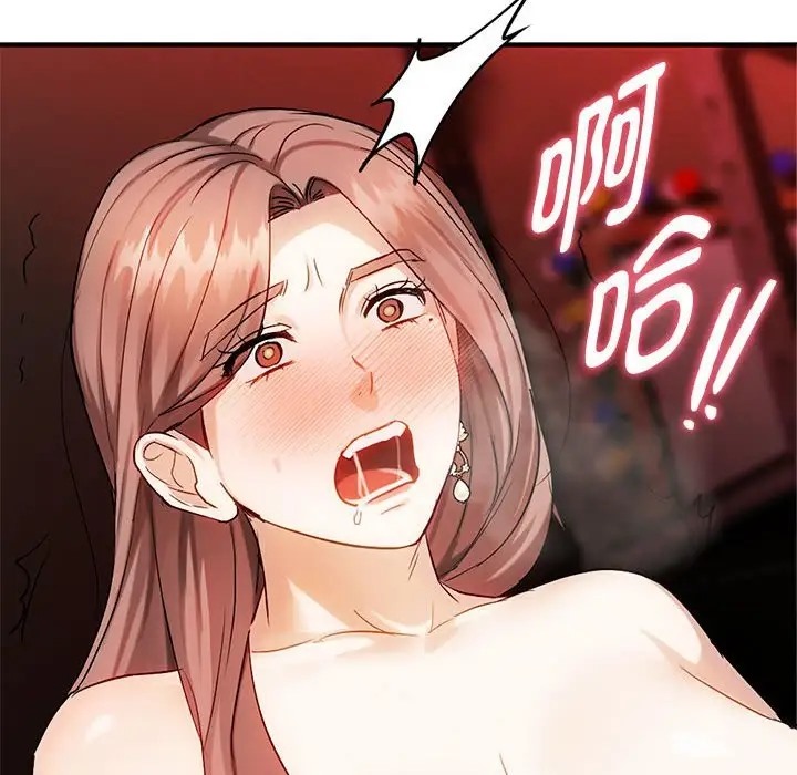 第33话 - 第68.jpg页