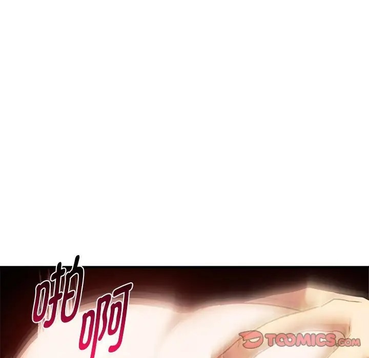 第33话 - 第93.jpg页