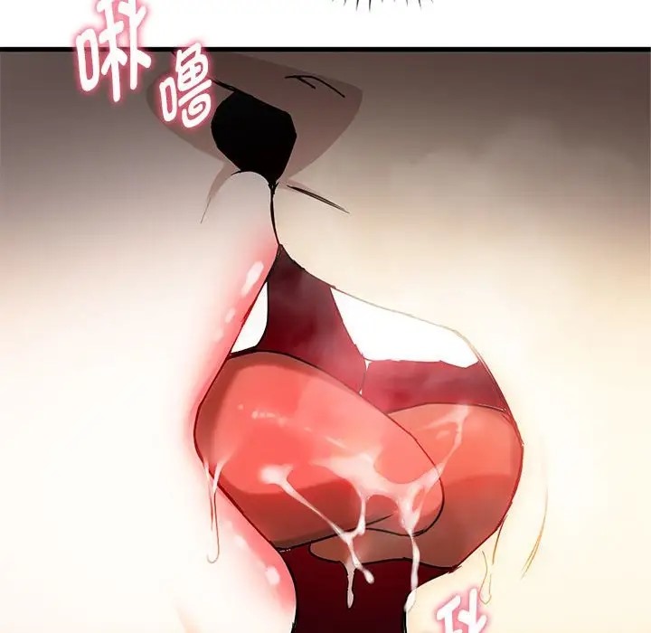 第33话 - 第109.jpg页