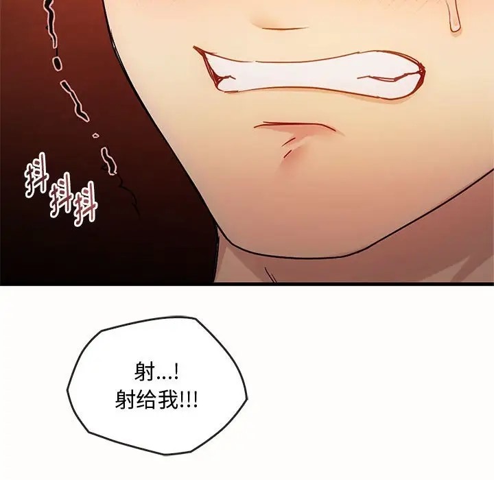 第33话 - 第118.jpg页