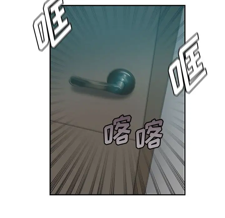 第24话 - 第10.jpg页