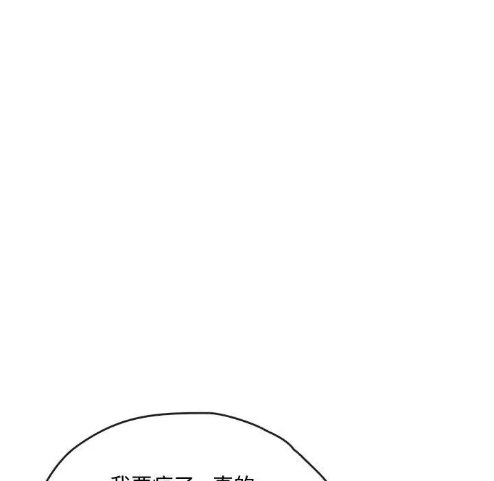 第33话 - 第127.jpg页