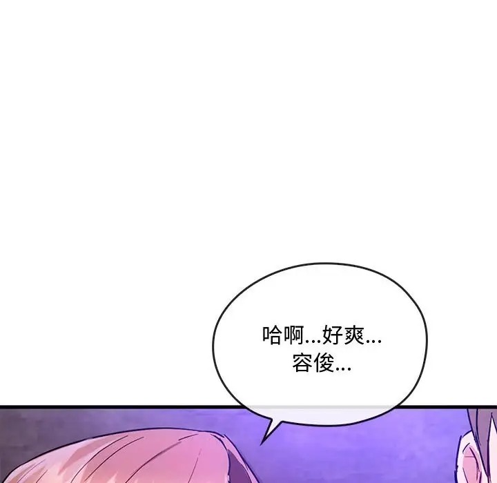 第33话 - 第132.jpg页