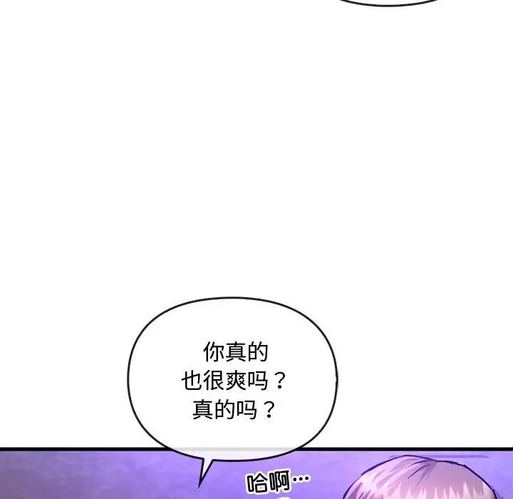第33话 - 第134.jpg页