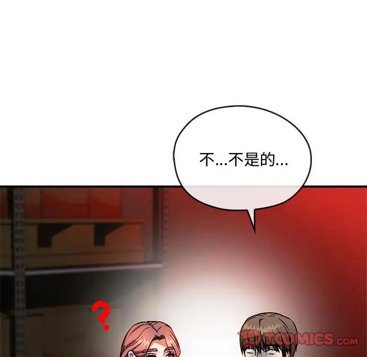 第33话 - 第141.jpg页