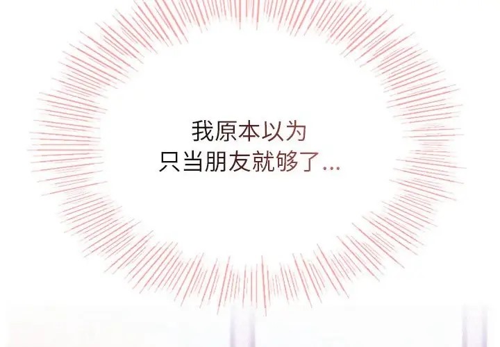 第36话 - 第2.jpg页