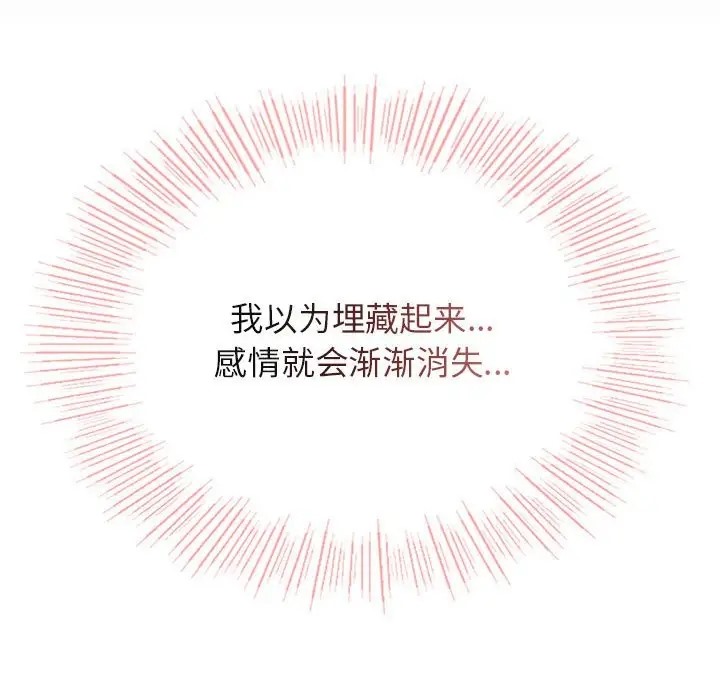 第36话 - 第10.jpg页