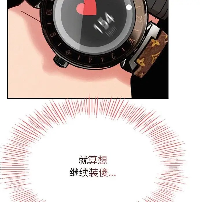 第36话 - 第12.jpg页