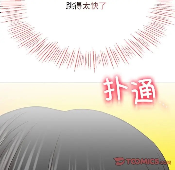 第36话 - 第15.jpg页
