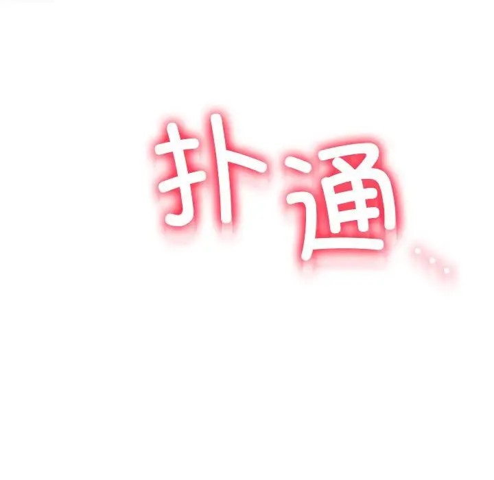 第36话 - 第20.jpg页