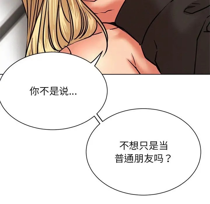第36话 - 第32.jpg页