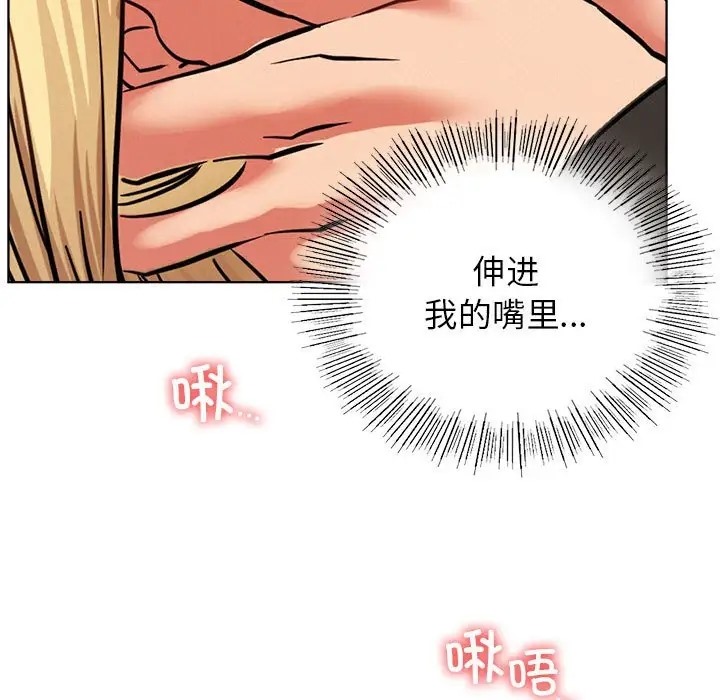 第36话 - 第36.jpg页