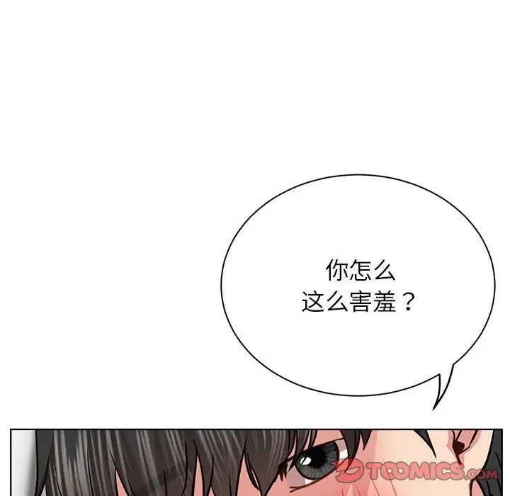 第36话 - 第39.jpg页