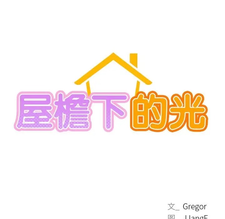 第36话 - 第49.jpg页
