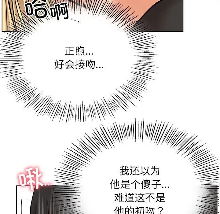 第36话 - 第55.jpg页