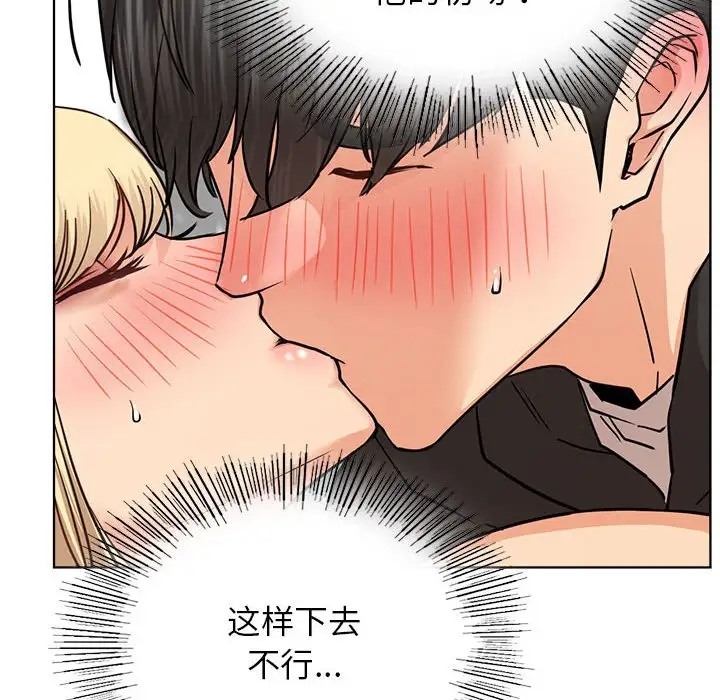 第36话 - 第56.jpg页