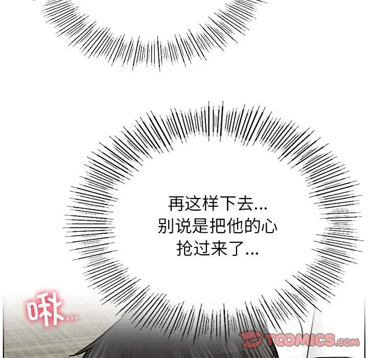 第36话 - 第57.jpg页