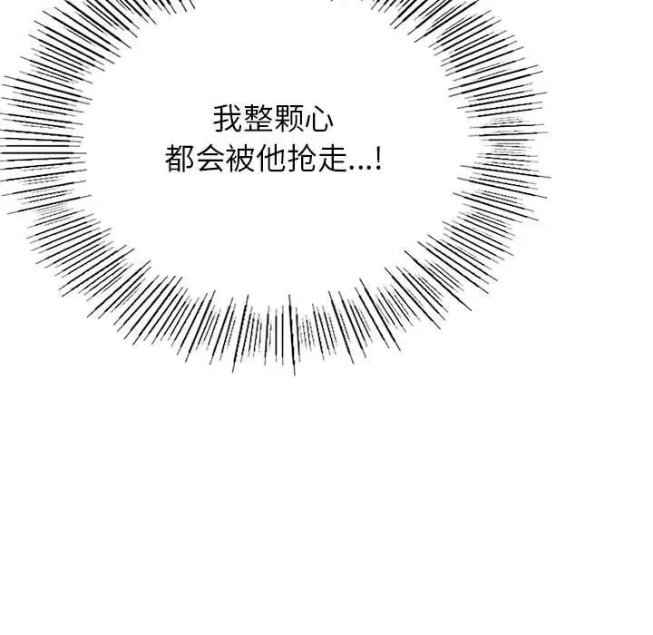 第36话 - 第59.jpg页