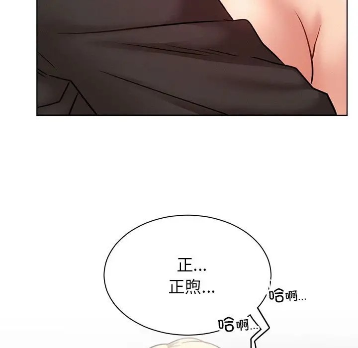 第36话 - 第68.jpg页