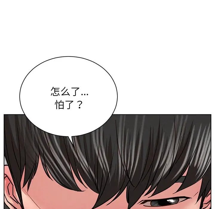 第36话 - 第71.jpg页