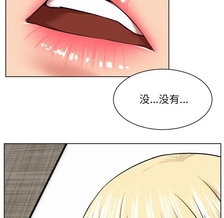 第36话 - 第74.jpg页