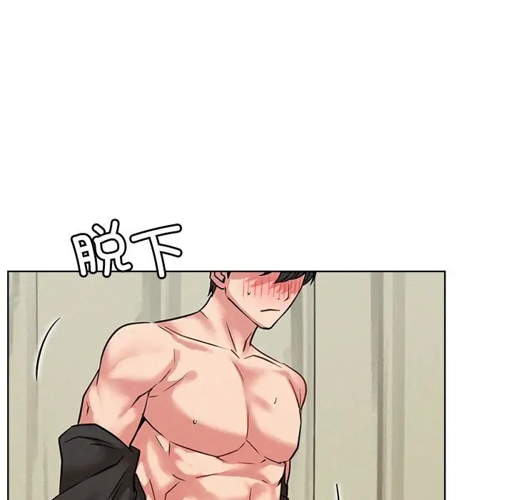 第36话 - 第77.jpg页