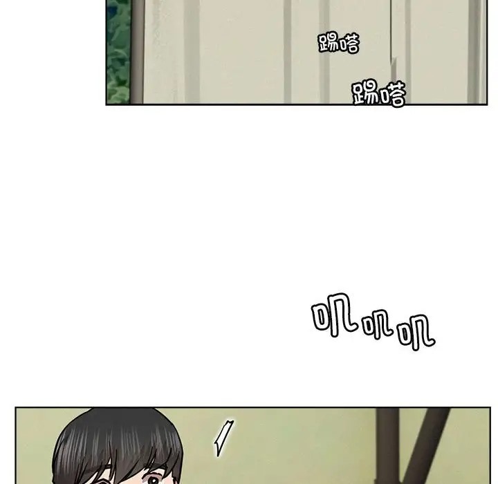 第36话 - 第79.jpg页