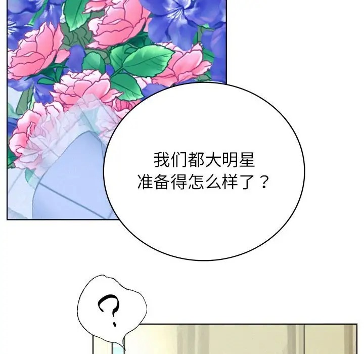 第36话 - 第82.jpg页