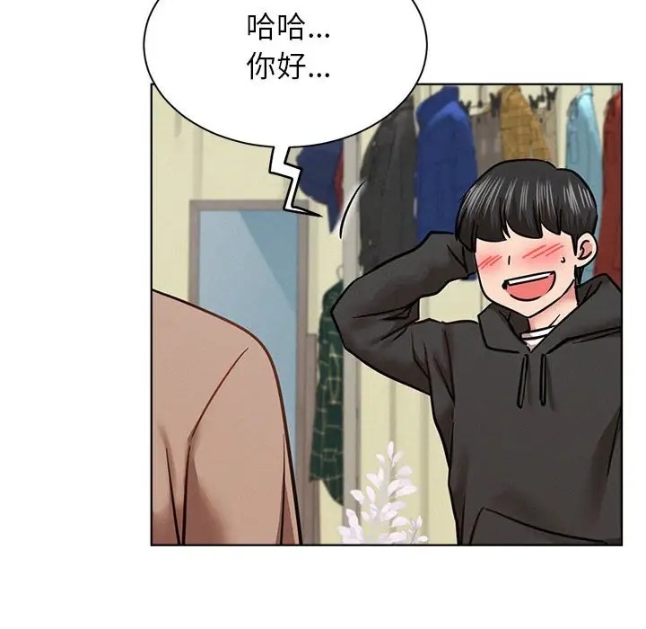 第36话 - 第88.jpg页