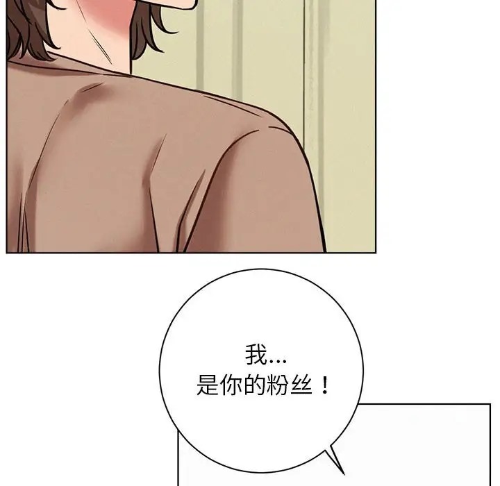 第36话 - 第90.jpg页
