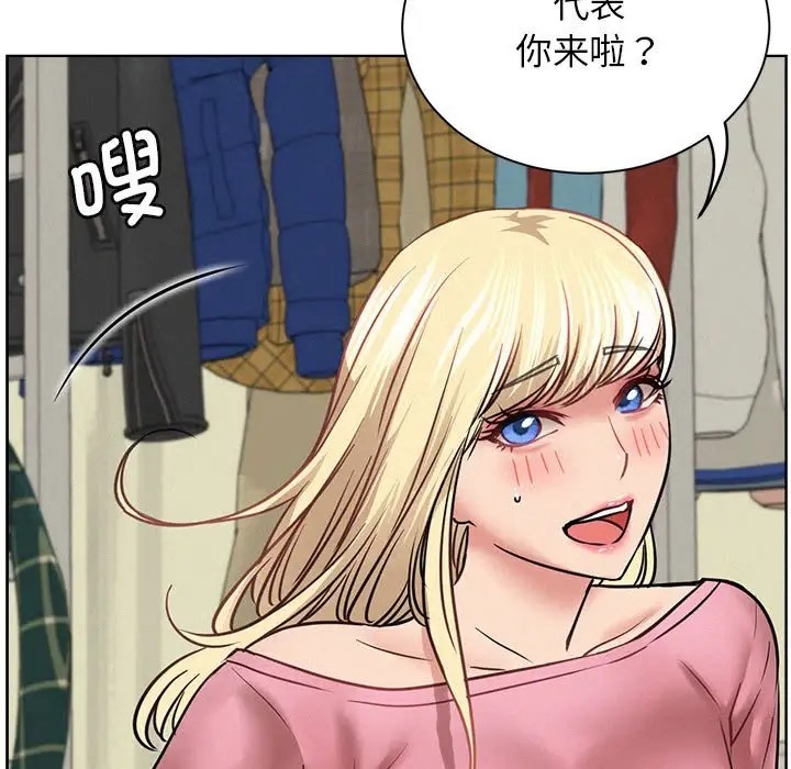 第36话 - 第95.jpg页
