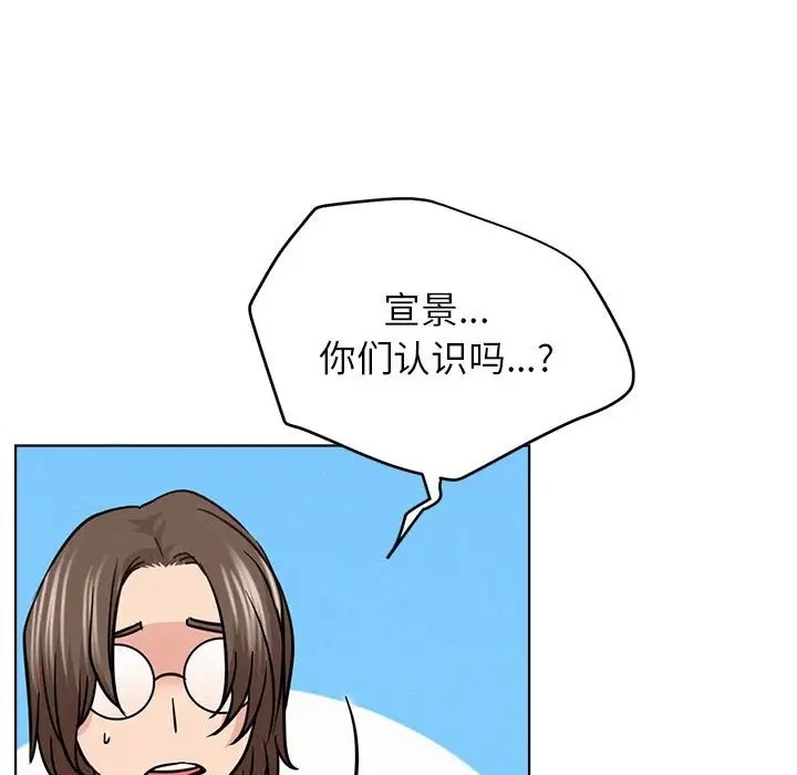 第36话 - 第97.jpg页