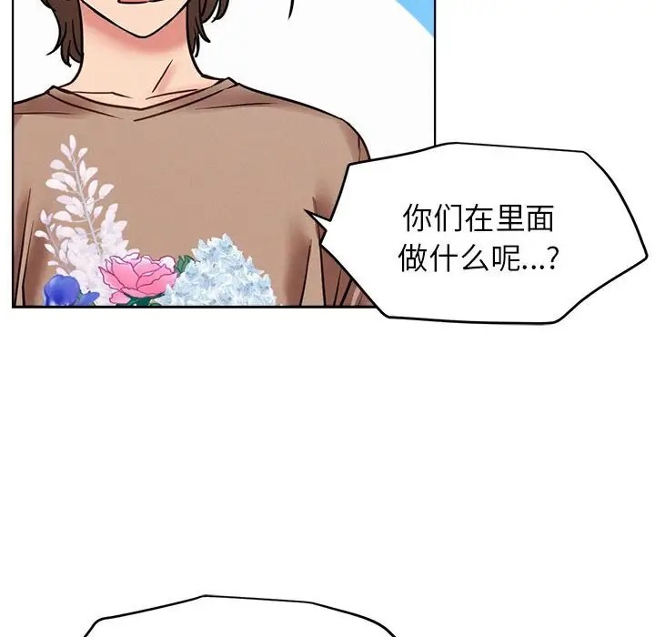 第36话 - 第98.jpg页