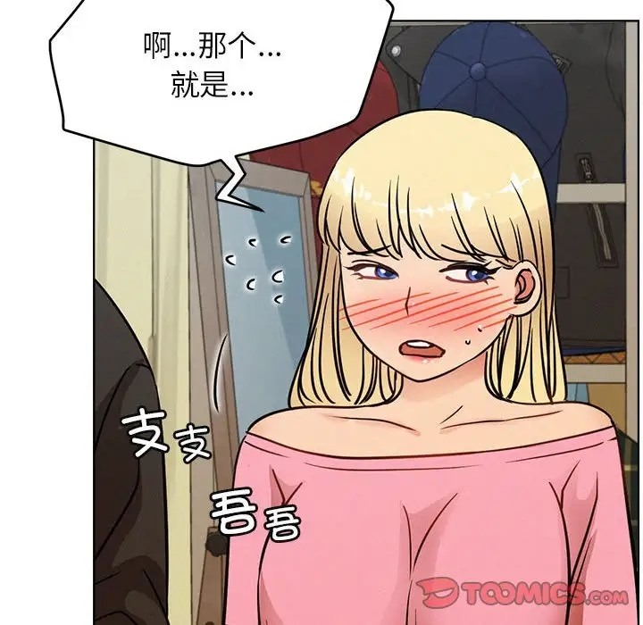 第36话 - 第99.jpg页