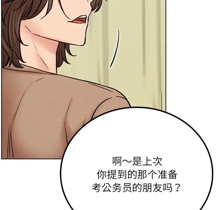 第36话 - 第103.jpg页