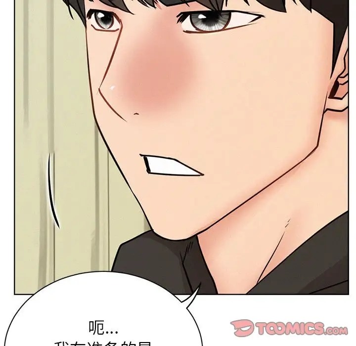 第36话 - 第105.jpg页