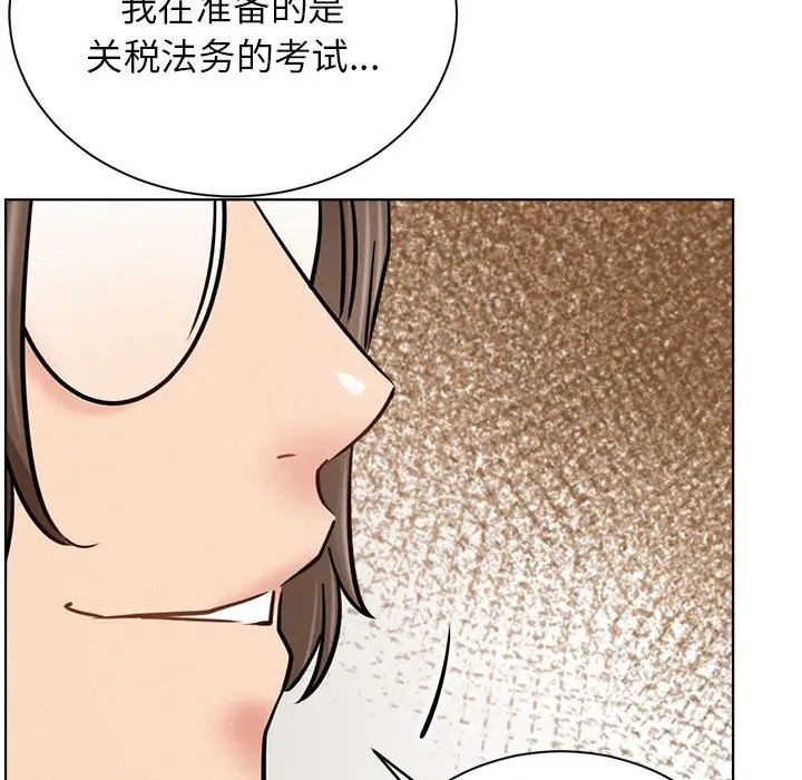 第36话 - 第106.jpg页