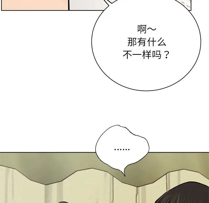 第36话 - 第107.jpg页