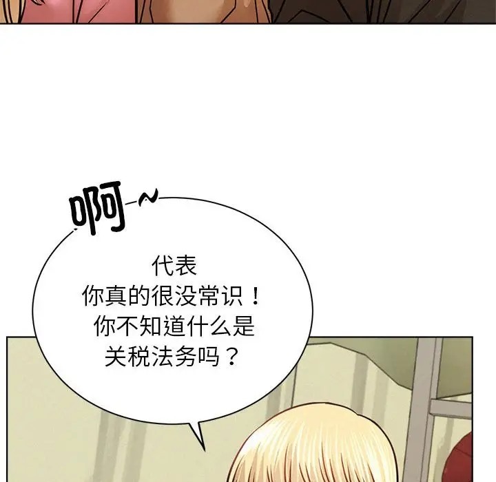 第36话 - 第109.jpg页