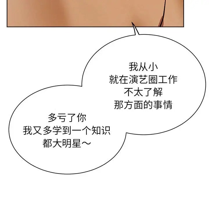 第36话 - 第114.jpg页
