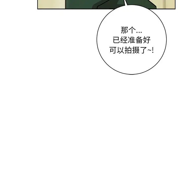 第36话 - 第116.jpg页