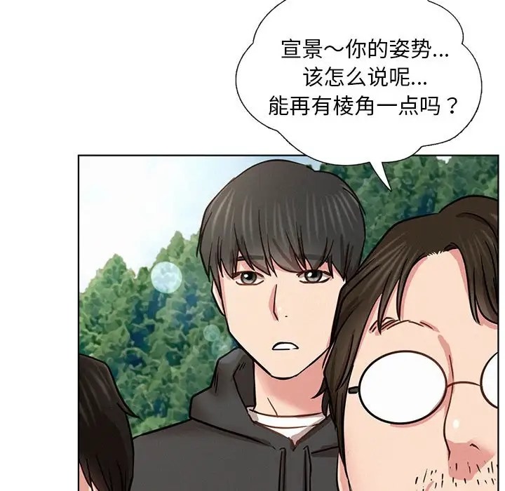 第36话 - 第130.jpg页