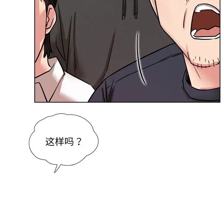 第36话 - 第131.jpg页