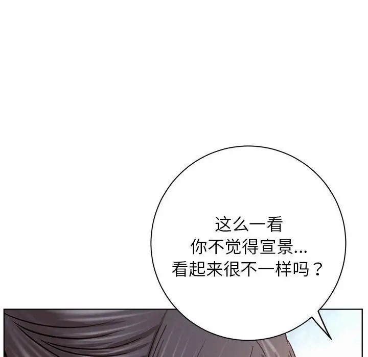 第36话 - 第132.jpg页