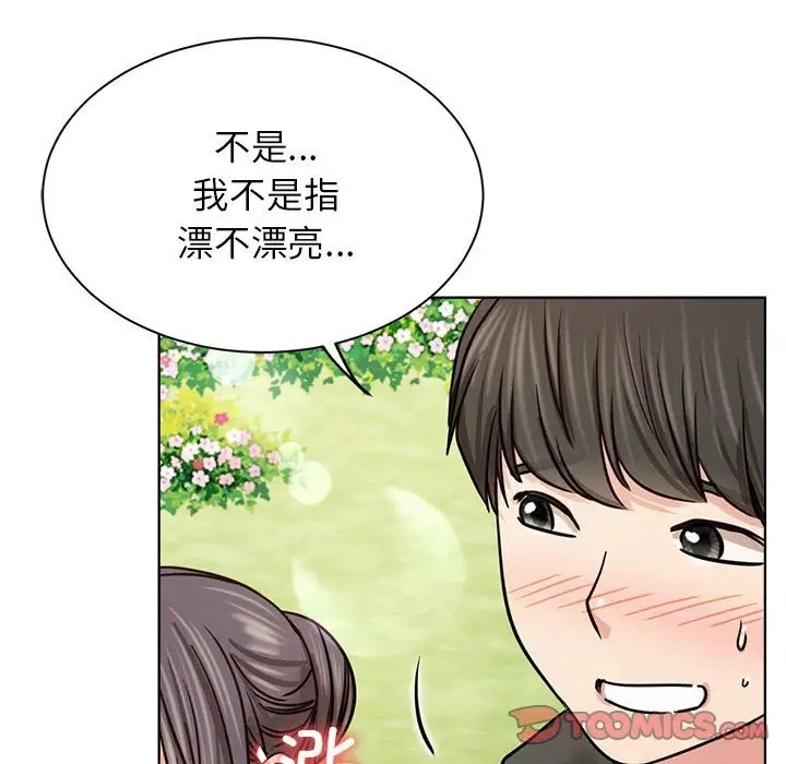 第36话 - 第135.jpg页