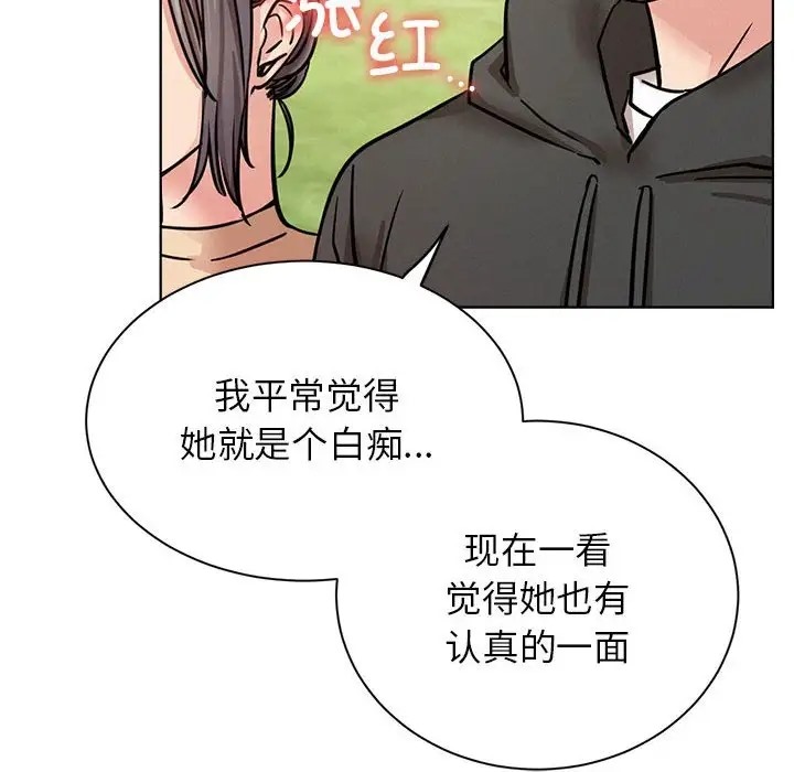 第36话 - 第136.jpg页