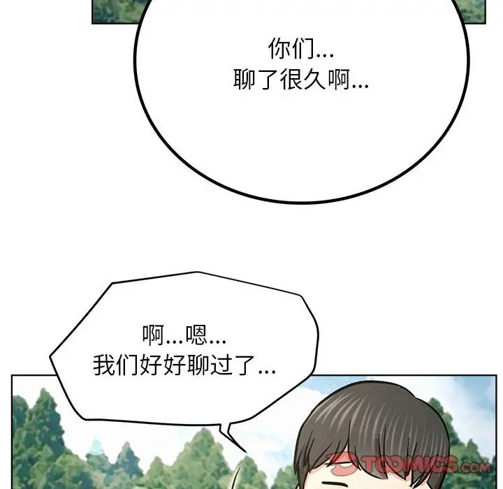 第36话 - 第141.jpg页