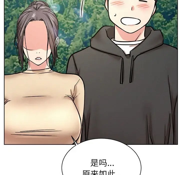 第36话 - 第142.jpg页