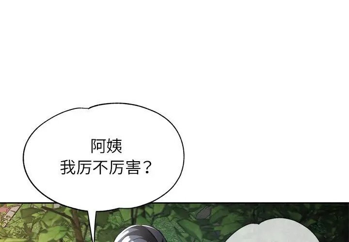 第15话 - 第1.jpg页